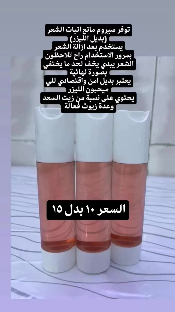 للطلب والاستفسار يرجى مراسلة الصفحة أو واتساب *********** يوجد توصيل داخل الشطرة ولكافة الاقضية والنواحي والمحافظات
