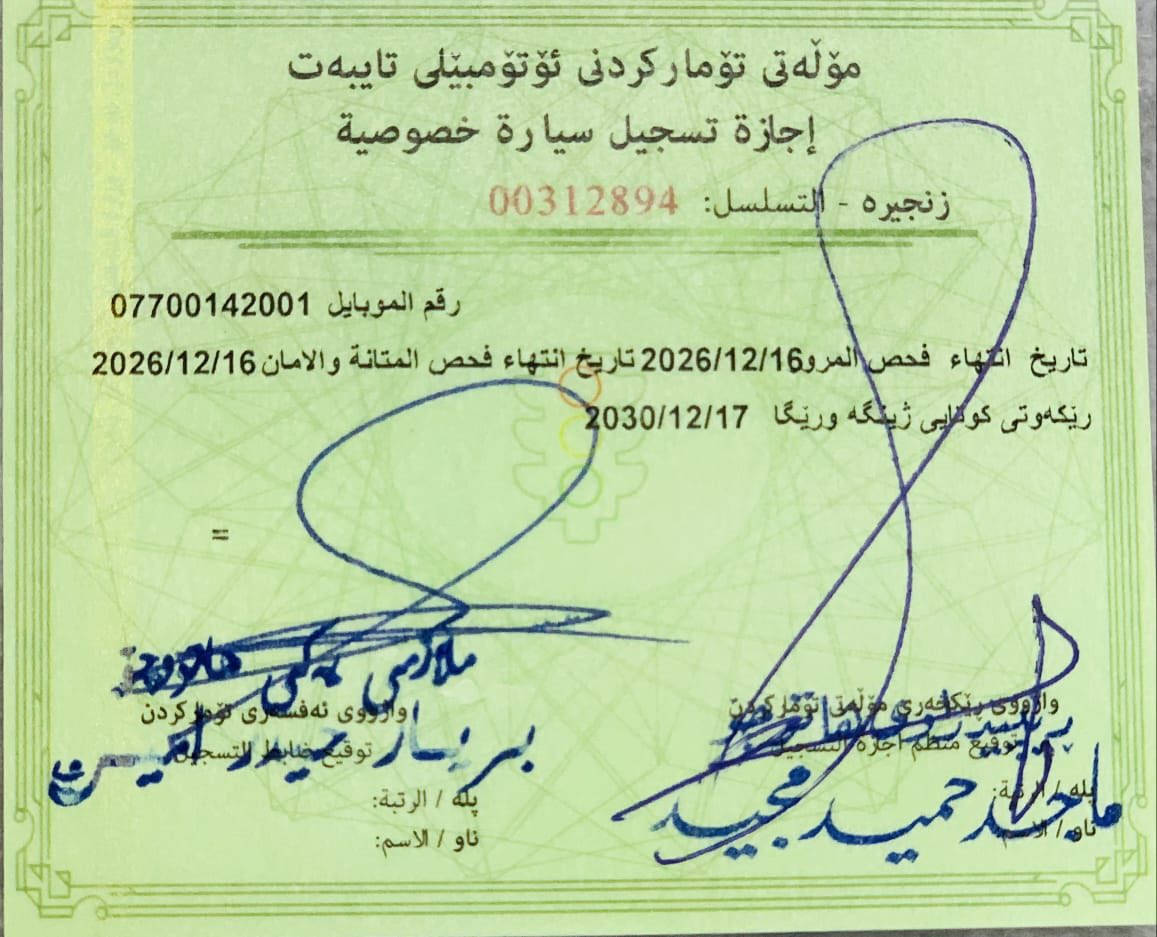 سه ني موديل 2016نمونه له جواني 127 هه زار روشتووه سه نه وی نوی کراوه ته وه تاک 2031 به شه رتی ته حویل و‌وکاله و بی کیشه هیچ‌ن‌قسانی‌نیه 
سعر.109
ناونيشان.که لا ر
ژم.***********
