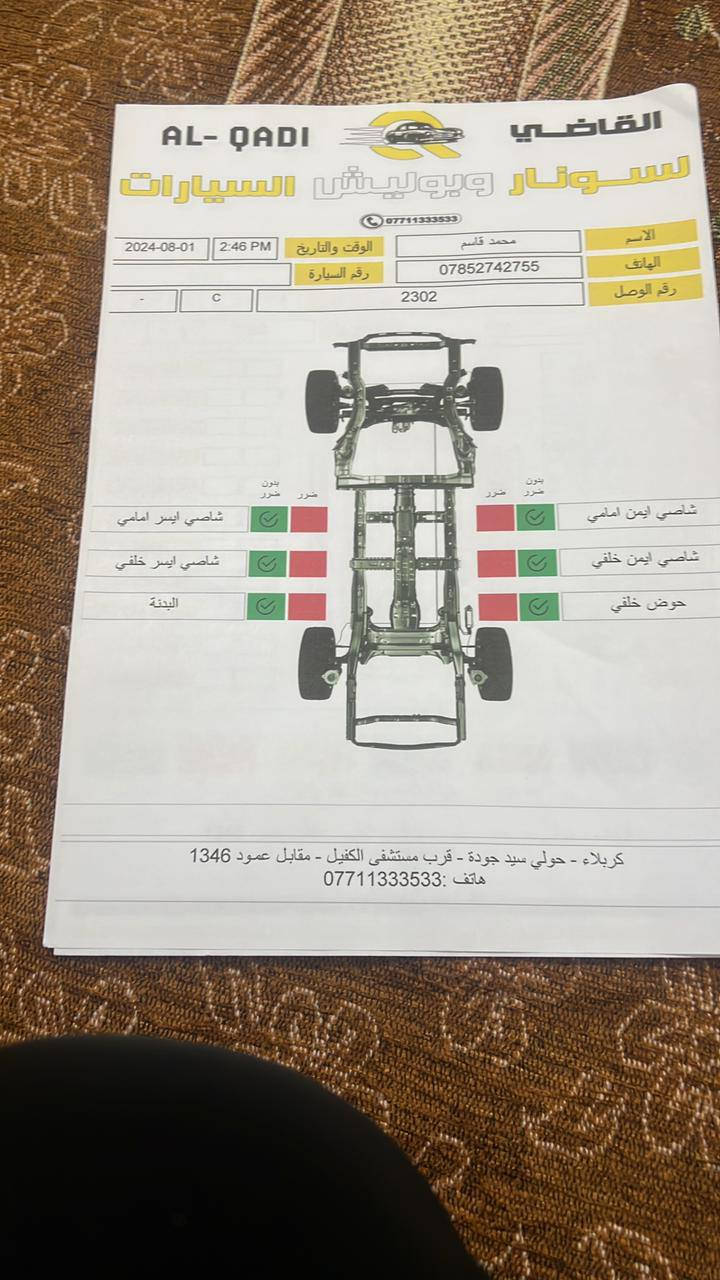 سيدونه مديل 2020 حادثه سونار ويه صور بنيد وجاملغ سياره حلوه وجاهزه
‏‪***********‬‏ رقم التلفون مكان ناصريه سوق الشيوخ
