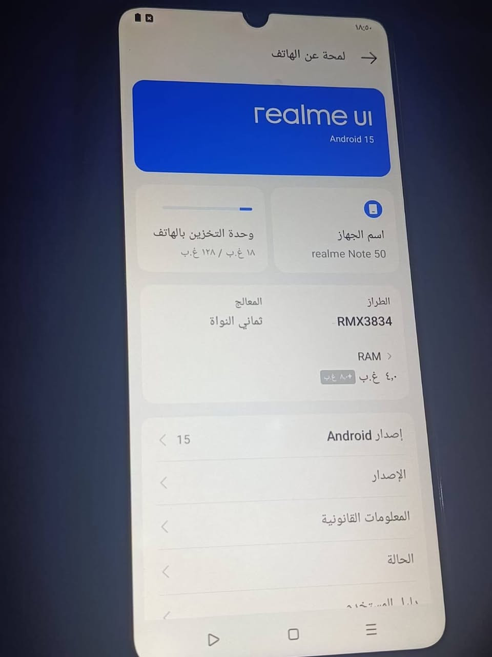 جهاز نضيف لبيع ذكرته 128 سعره 80الف


**إذا كنت صاحب هذا الإعلان وتريد حذفه لأي سبب، رجاءا أرسل رسالة إلى الدعم الفني**