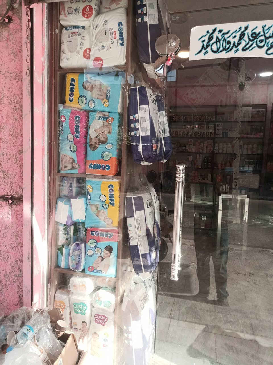 للبيع لعدم التفرغ العنوان الحريه دورنواب الضباط  شارع المستوصف عبدالصاحب دخيل***********
