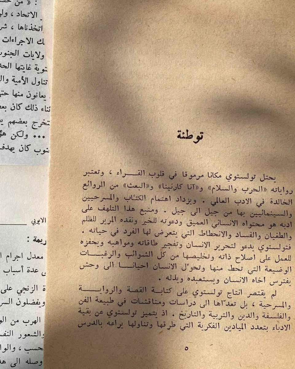 تولستوي فنانًا
.الطبعة الثانية 1979
180 صفحة
5 الاف


**إذا كنت صاحب هذا الإعلان وتريد حذفه لأي سبب، رجاءا أرسل رسالة إلى الدعم الفني**