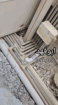 *********** اليوم شغل
