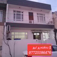 بەکرەجۆ • ٨٦م • صك