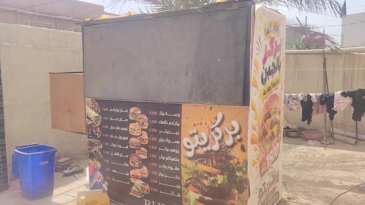 كشك حديد ارتفاع ٢ متر عرض ٢ متر عرض متر و ٢٠ مكاني بابل حي الامام السعر خاص
***********
