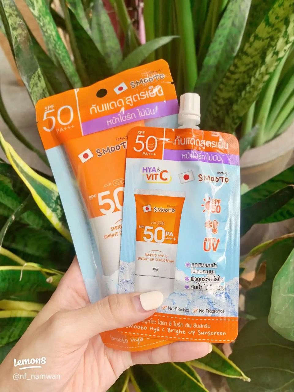 Smooto Hya C Bright Up 
واقي سموتو التايلندي ⋆˚ 𐙚 ˚꒰🍓꒱‧ ‎᭄᭡
حماية SPF50 PA+++ ضد الأشعة فوق البنفسجية ☀
تفتيح فوري يعمل ككريم "تون أب" ليفتح لون البشرة درجتين فور استخدامه
 يحتوي على حمض الهيالورونيك للترطيب وفيتامين C للإشراق. 
 لا يترك أثراً دهنياً، وهو مقاوم للعرق والماء 
 خالي من الكحول، العطور، والبارابين. 

توجد توصيل لجميع المحافظات العراق 🇮🇶🚚🚕للحجز والاستفسار يرجى التواصل عبر الخاص 📩💌توجد لدينا عروض خاصة وخصومات وهدايا 🎁😍


**إذا كنت صاحب هذا الإعلان وتريد حذفه لأي سبب، رجاءا أرسل رسالة إلى الدعم الفني**