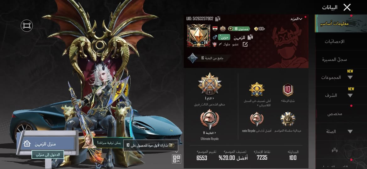 حساب للبيع سعر  250وبيهه مجال الايدي 51263257902 ادخل وشوف


**إذا كنت صاحب هذا الإعلان وتريد حذفه لأي سبب، رجاءا أرسل رسالة إلى الدعم الفني**