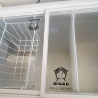 مجمدة • نضيفة • التحرير