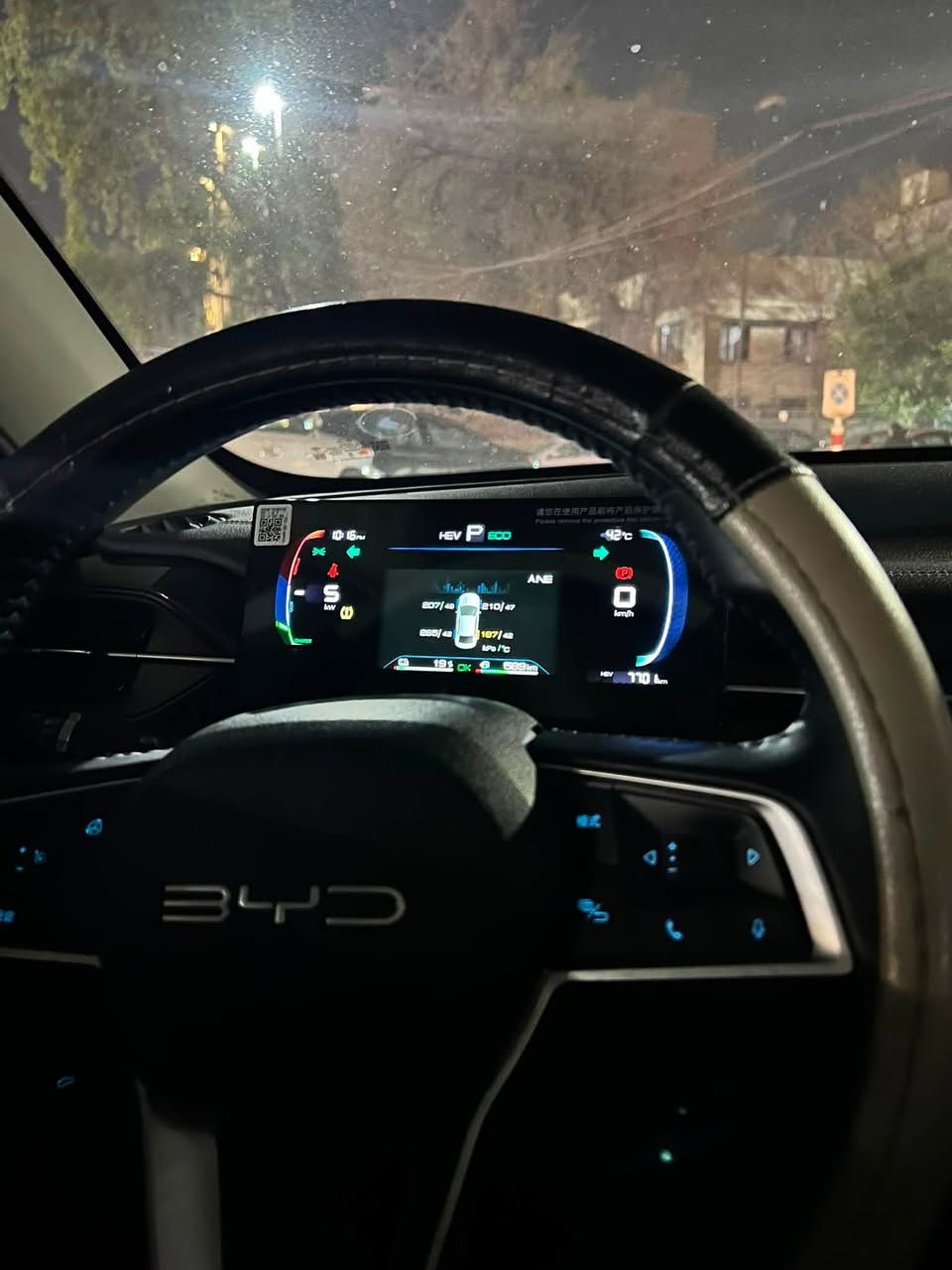 سلام عليكم
سيارة BYD للبيع موديل 2025
سيارة نظيفةماشية ٧٦٠٠ رقم بغداد نظيفة جدا جدا 
مكاني بغداد  
للاستفسار الاتصال ع الرقم  
***********
