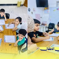 كامبرج • برنامج صيفي • الحمزه الغربي