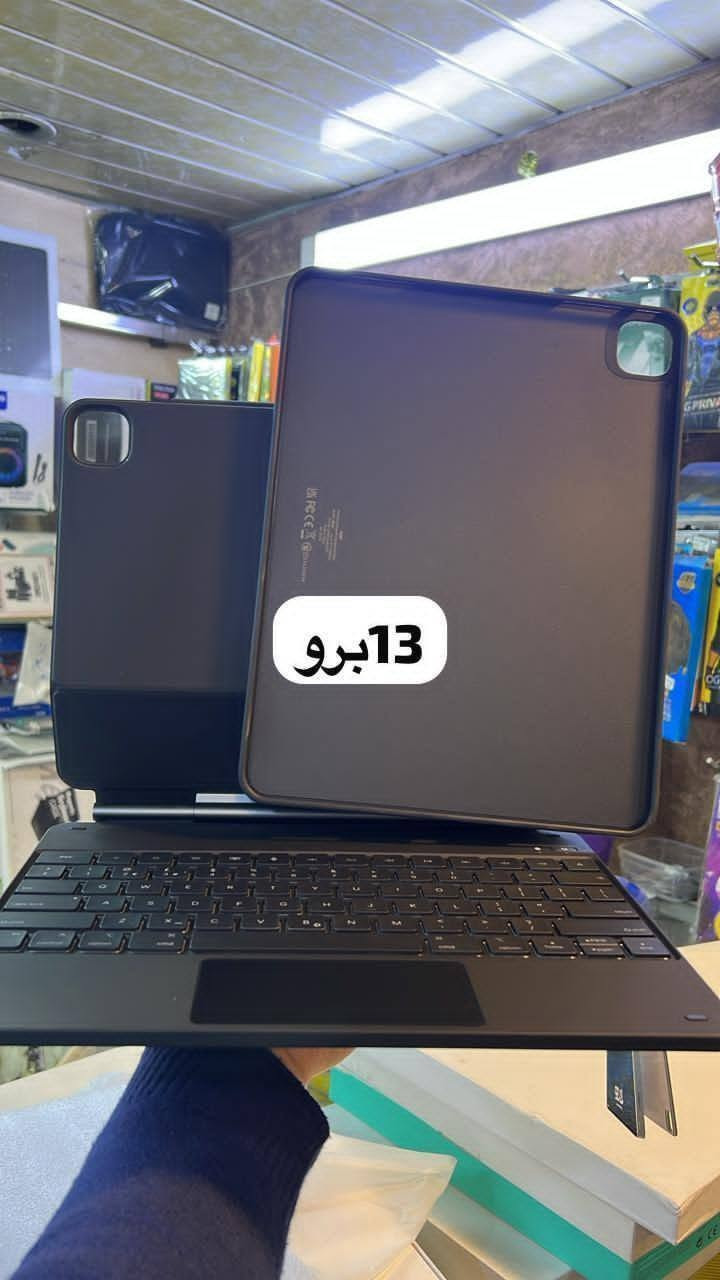 📱✨ كل ما يخص الهواتف والآيبادات متوفر عدنا ✨📱
كفرات، لواصق شاشة، كيبوردات، ستاندات، أقلام، شواحن، سماعات، إكسسوارات أصلية ومميزة بأسعار مناسبة وجودة عالية 💯🔥
اطلب اللي تحتاجه والتوصيل موجود لجميع المحافظات 🚚📦.


**إذا كنت صاحب هذا الإعلان وتريد حذفه لأي سبب، رجاءا أرسل رسالة إلى الدعم الفني**