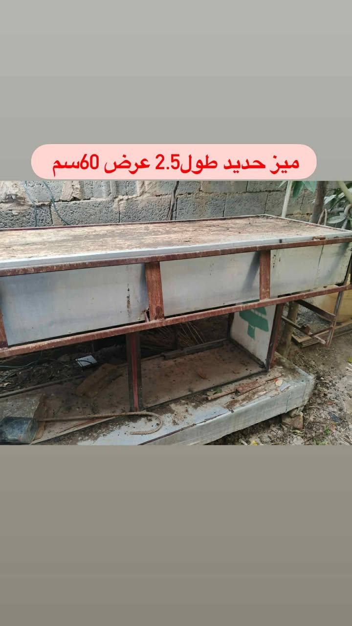 غراض للبيع قيم باليرضي الله واخذ
مكاني الطارمية البغدادي 
***********
***********
