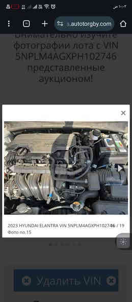 السلام عليكم النترى23 بدون رقم تترقم جميع المحافظات امريكي حدثها جاملغ امامي فقط بدون اي دواخل يرباك استيرن فقط السياره جاهزه وجيده موصفات بصمه تشغل عن بعد صندوق ذكي بصموت ابواب تبريد شاشه كشنات جلد مدوشمه درجه اولى رادار بالمري قياده ثاتيه توقف ذاتي رادرات خلفيه وبعد بيها موصفات مكان واسط مركز المدينا *********** السعر 143
