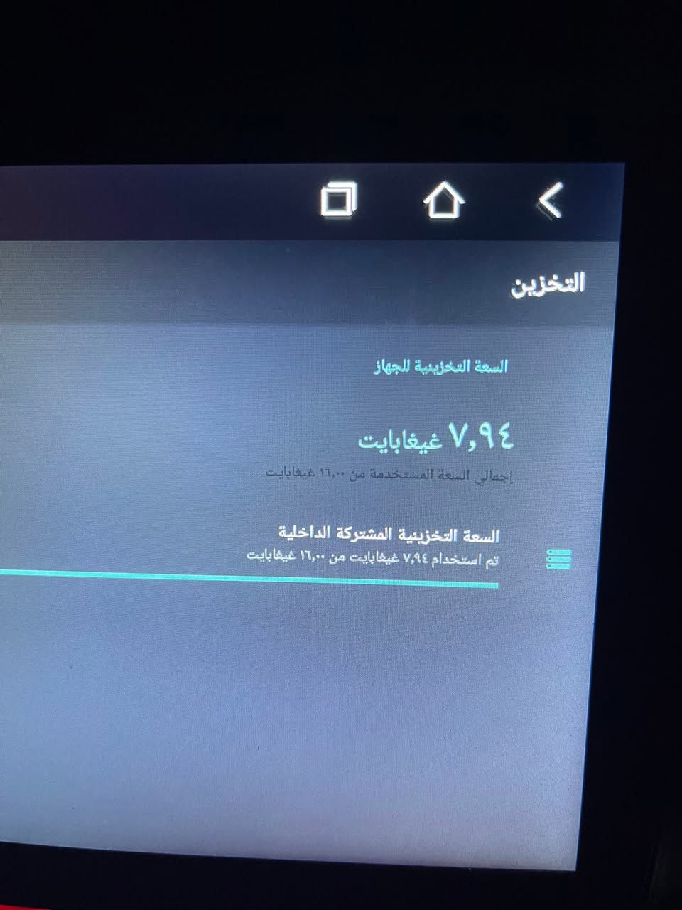 السلام عليكم
اخوان شاشه اندويد  كيا موهافي للبيع الله يشهد عليه ماخذها ب230 الف السعر الحالي 130 الف وبيها مجال بسيط مكاني بغداد


**إذا كنت صاحب هذا الإعلان وتريد حذفه لأي سبب، رجاءا أرسل رسالة إلى الدعم الفني**
