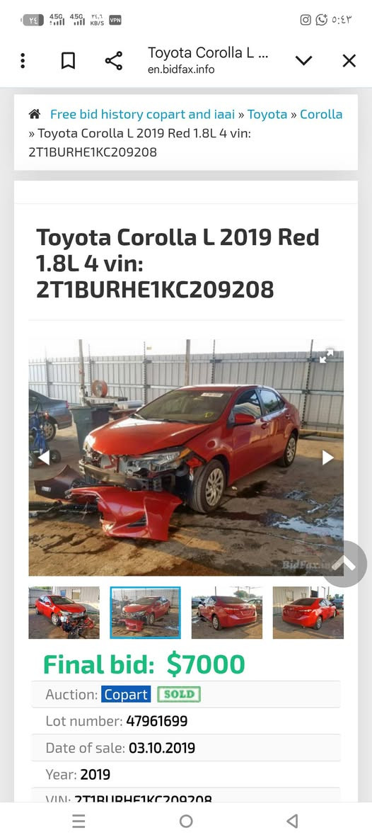 للبيع كورله 2019 سياره كلين عل وضع شركه رادار حجر كله بلادي مكاني تكريت سياره بسمي رقم دولي مصفره هيه مرور سنويه لل29 هزه كبل شهرين سعر 157 وبيه مجال رقم الهاتف ***********
