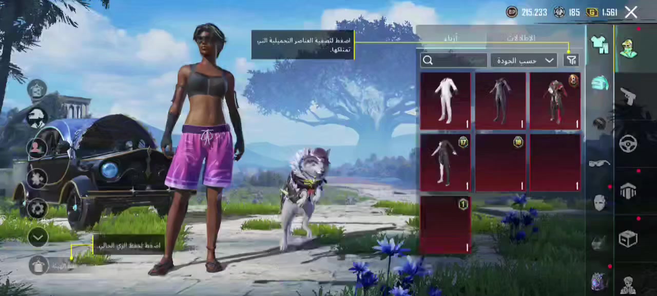 للتبديل بحساب بي امفور يتطور غير الثلجي  مستوى المجموعه 53ومشحون هاذ السيزن وطريقه الجائزه موضح


**إذا كنت صاحب هذا الإعلان وتريد حذفه لأي سبب، رجاءا أرسل رسالة إلى الدعم الفني**