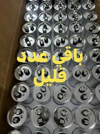 اسعار جيدة • توصيل لكل المحافظات • باقي قليل