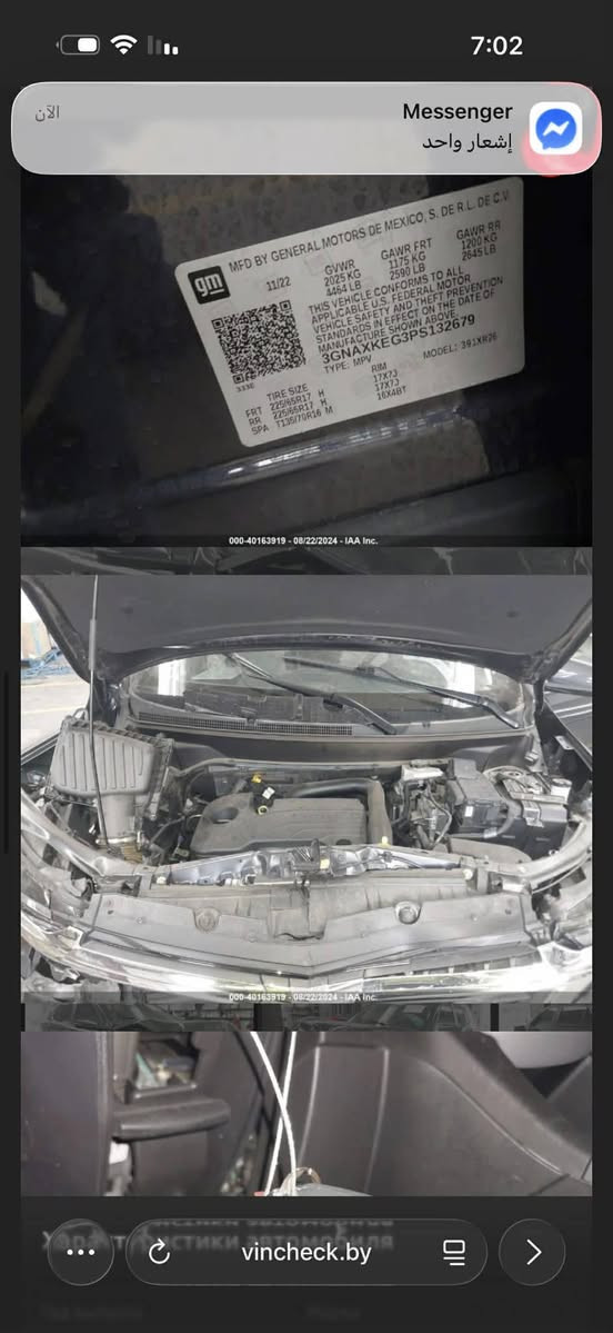 السلام عليكم من رخصة مدير الگروب ..
سيارة نوع شوفرليت گوينكس موديل السياره 23..وارد أمريكي حادث موضح بلصور ..رقم واسط الانگليزي…فول مواصفات عدا الفتحه .. بصمة عدد 2..تخم تاير جديد.. باتري جديد..  ماشية 40الف مايل ..سياره بأسمي وتحويل مباشر.. ترهم مراوس عادي بسياره بسعره أو اقل من سعره ..
 السعر وأي أستفسار أتصل ع الرقم ***********
ومتواجد ع الفيس .
