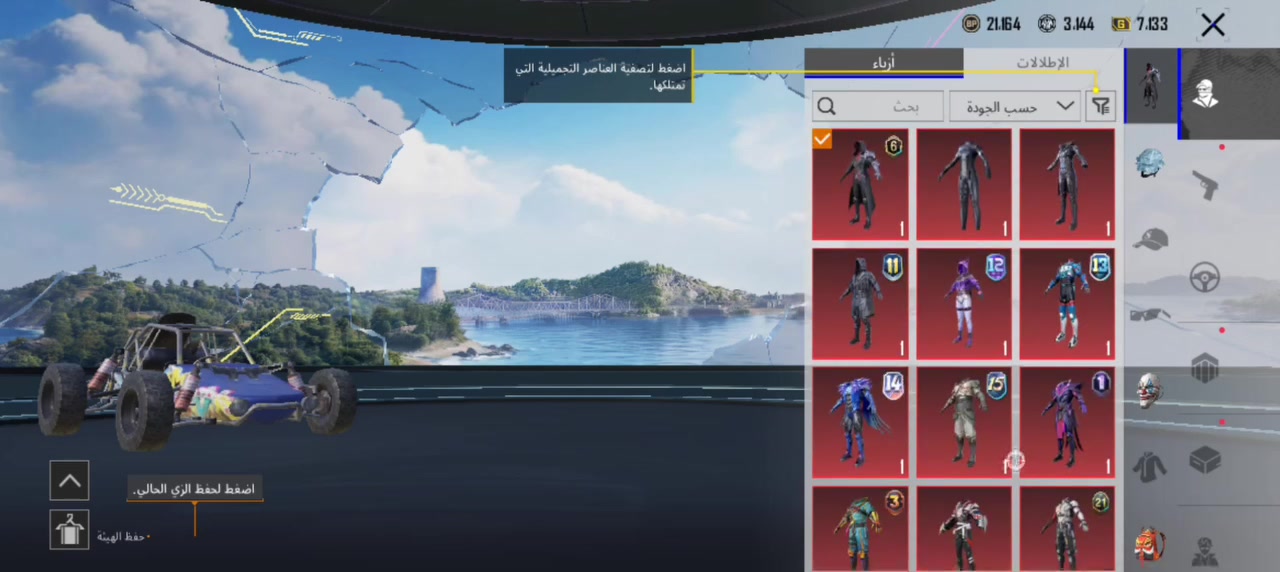 سلام عليكم حساب بوبجي البيع السعر ٢٥ قفل مكاني الجواعنه 
وافق دمن


**إذا كنت صاحب هذا الإعلان وتريد حذفه لأي سبب، رجاءا أرسل رسالة إلى الدعم الفني**