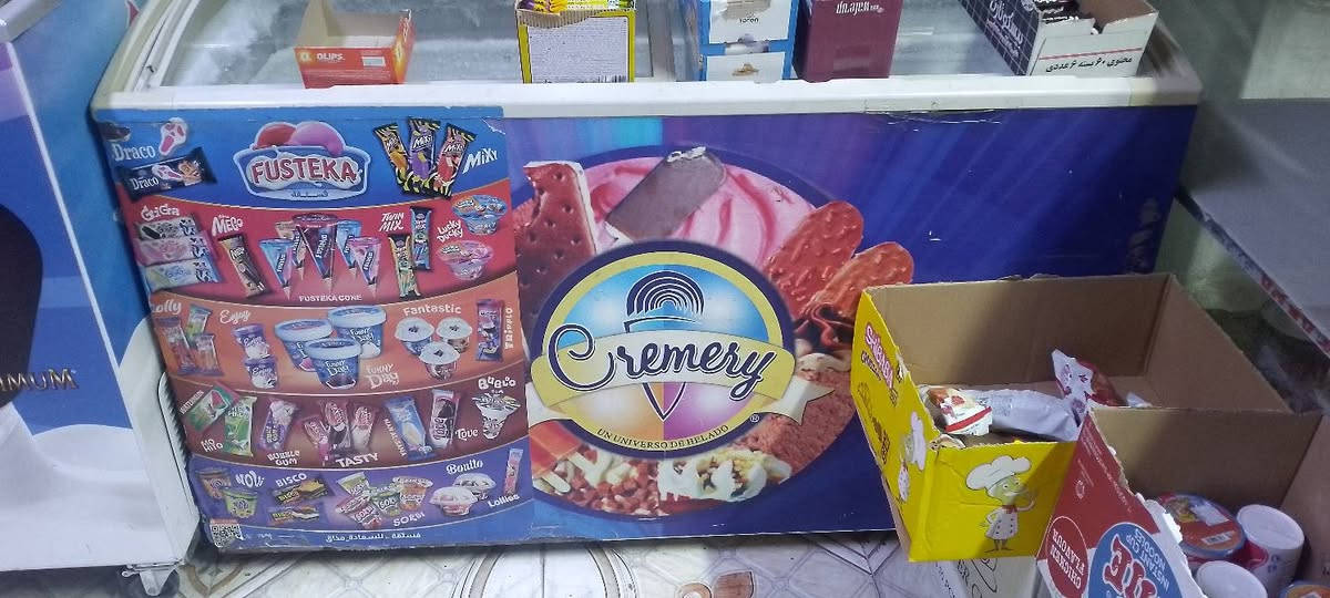 غراض اسواق للبيع عارضات 2 مجمدة 1 باب جام خانه المنيوم وجام خانه جرار بسعر مناسب
ما متواجد بالفيسبوك 
***********
