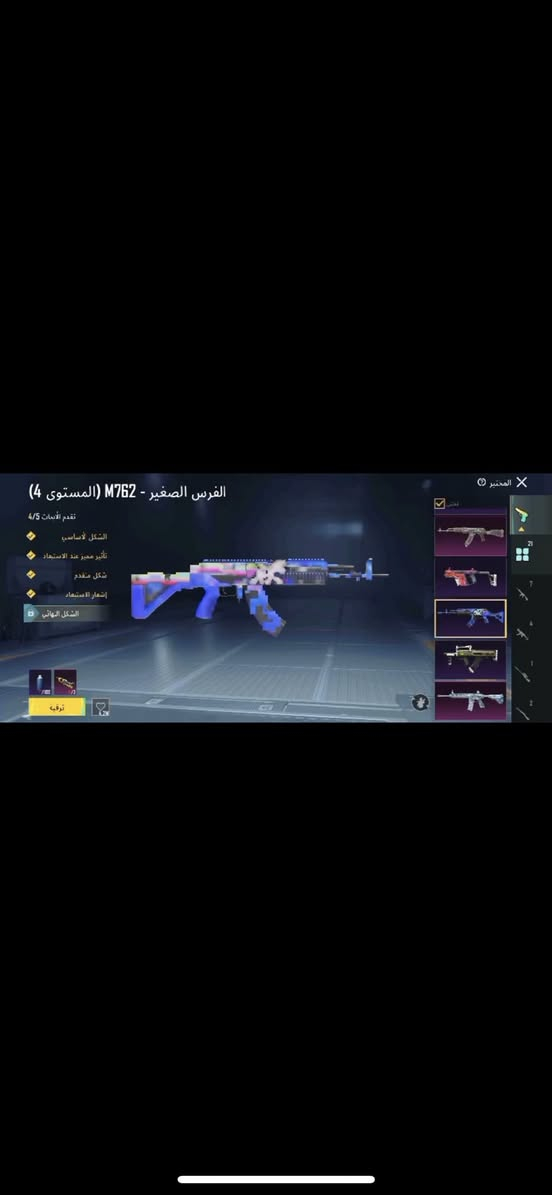 حساب ببجي مفول للبيع او مراوس


**إذا كنت صاحب هذا الإعلان وتريد حذفه لأي سبب، رجاءا أرسل رسالة إلى الدعم الفني**