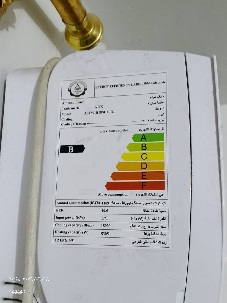 السلام عليكم سبلت للبيع نضيف اخو الجديد طن ونص ٤٠٠وبي مجال


**إذا كنت صاحب هذا الإعلان وتريد حذفه لأي سبب، رجاءا أرسل رسالة إلى الدعم الفني**