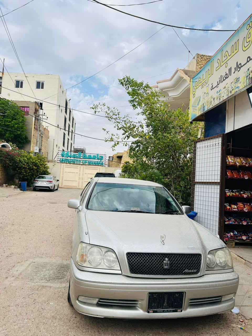 ملكه اثنه ادوات كصه جنطه متومه نكليزي
كشنات جلد كير خريطه ٣ دگم سياره جديده 

كفاله كير مكينه حداديه جديده تبريد ثلج كل نقص مابيهه
ميسان 
29$ 
***********
