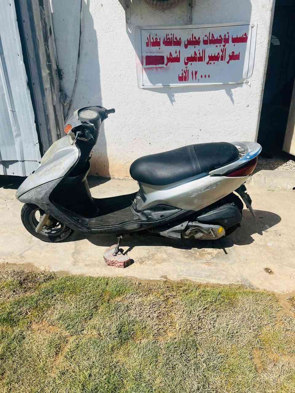 بريز البيع كلهة شغاله اي ستفسار تصل واني خادم ***********مدينت الصدر
