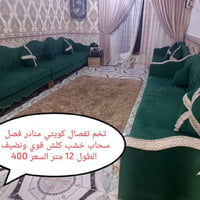 البصرة • من الكويت • توصيل