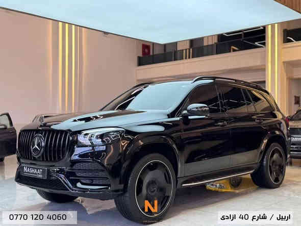 سعر مميز🔥 🔥🔥
‏Nashaat_Albayaty_Auto

‏                 Mercedes Benz _ GLS 580 

_____________

‏‎‏‎النووع :  580 GLS

سنة الصنع : 2021

‏‎‏‎المسافة المقطوعة: 70,000 KM

‏‎‏‎سلندر : V8

السعر : ٧٧٥ ورقة

*********

السياره وارد اوربي ضمان دولي سويجين بدون حادث بدون تعديل فقط جاملغ خلفي خلل مصنعي بدون دواخل و بدون ايرباك وبشرط الفحص 

السياره جديده جدا وكلها على وضع الشركة 

فول الفول (مواصفات ميباخ)  بانوراما جكات وكشنات تدفئة وتبريد وكهرباء سستم صوت و ٥ كاميرات داتاشو ومواصفات هواية متنذكر 

ملاحظة: السيارة تجي بيها حركة المايباخ 

‏offrode assist 

____________

🌎 العنوان : اربيل ازادي شارع 40 المعارض الجديدة 

‏‎🧧شركة نشأت البياتي ئوتو

‏‎‏‎‏‎‏‎📱 للاستفسار يسعدنا تواصلكم معنا على الأرقام التالية

‏‎‏‎‏‎‏📱*********** ‏ ‏‎‏‎‏‎
