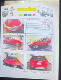 سنتافي ٢٠١٣ • خليجي • رقم بغداد