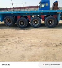 عربانه بلوم • طول ١٣٫٦٠م • ابو غریب بغداد