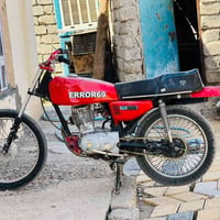 نامه • تعليك فول • نشاط