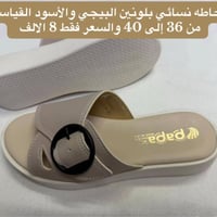 اكسبلور • ترند تيك توك • منشن