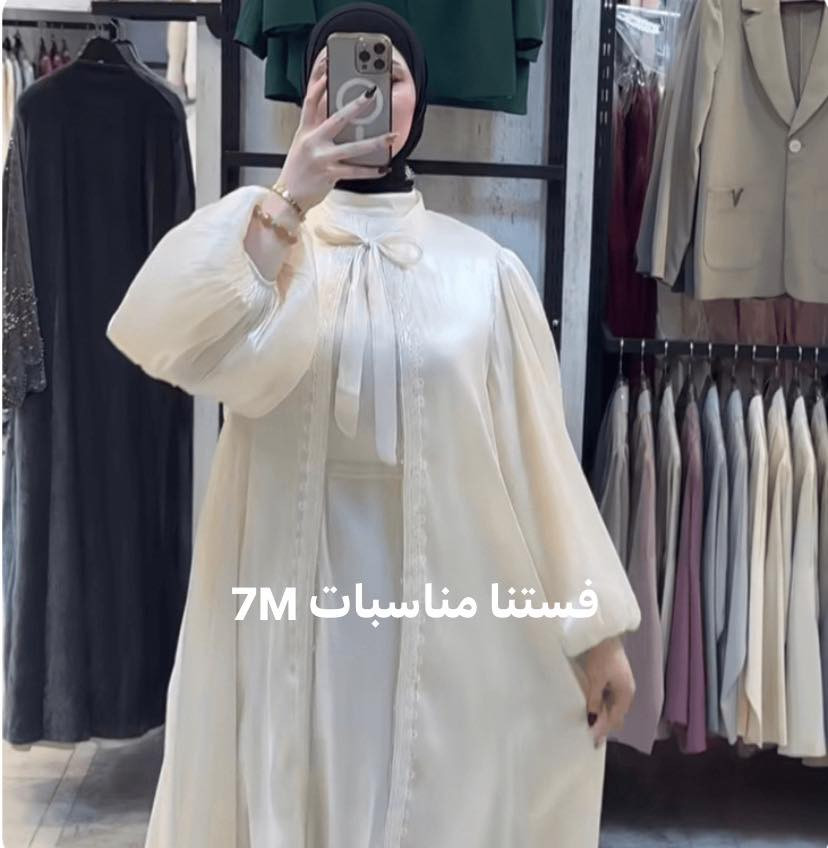 ملابس نسائية جميله يوجد توصيل ال جميع المحافظات الطلب تواصل وتساب ***********
