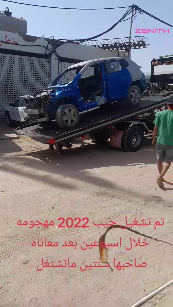 من رخصه الادمن
كهربائيات وبرمجه  وبدعم من تكنلوجيا 
شركه EZDS  ZENITH تجهيز اصحاب الورش برامج واجهزه ومخططات واشتراكات 
اختصاص جيب لو مقطعه ١٠ قطع ارجعها تشتغل 
اختصاصنا السيارات المهجومه  
مركز النور لتكنلوجيا السيارات الحديثه 
البصره الحي الصناعي  حمدان قرب جامع الزهراء 
موبايل *********** 
الاتصال والحجز المسبق  قبل يومين
