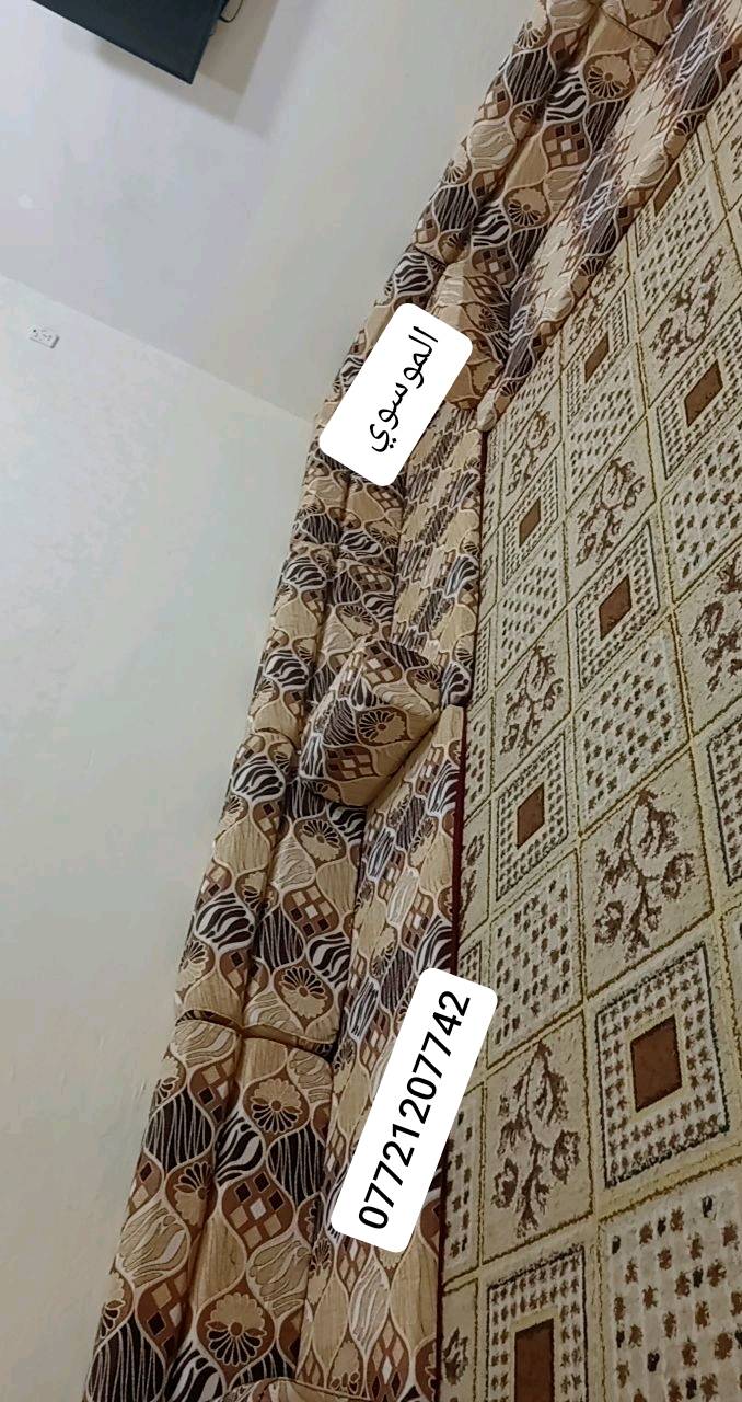 كعدة عربية كويتي ربل جديدة جديد قياسة  13و80سم متر 7 منادر 12 مساند 7 تكيات 2 زواية السعر 325 فقط العنوان البصرة الجبيلة شارع السايلو قرب كرفان المختار ***********

متوفر توصيل
