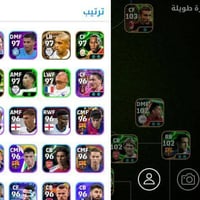 حساب بيس • للبيع