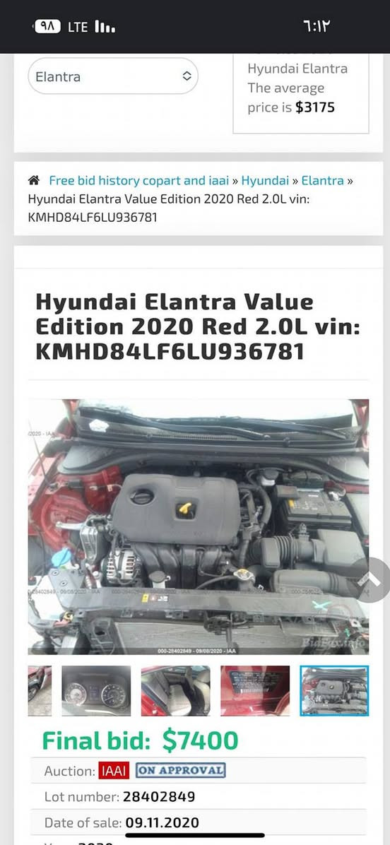 السلام عليكم
للبيع النترا خصوصي اللون ماروني 
موديل ٢٠٢٠
فول مواصفات 
الرقم بغداد 
السعر ١٤٠
للإستفسار الاتصال على الرقم 
***********
