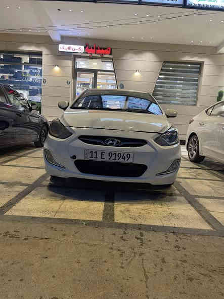 سلام عليكم اكسنت البيع 2013 
مال شركه العامه ماشيه 126بيهه صبغ الجاملغ اليمنه وبيهه أماكن بارد 
تحكم ستيرن أشاير بل مري رقم بغداد النكليزي السعر 102وبيهه مجال بسيط 
مكان السياره كراده رقم ***********
