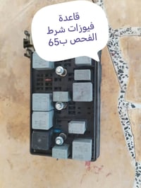 قطع ابيكا • البياع • توصيل