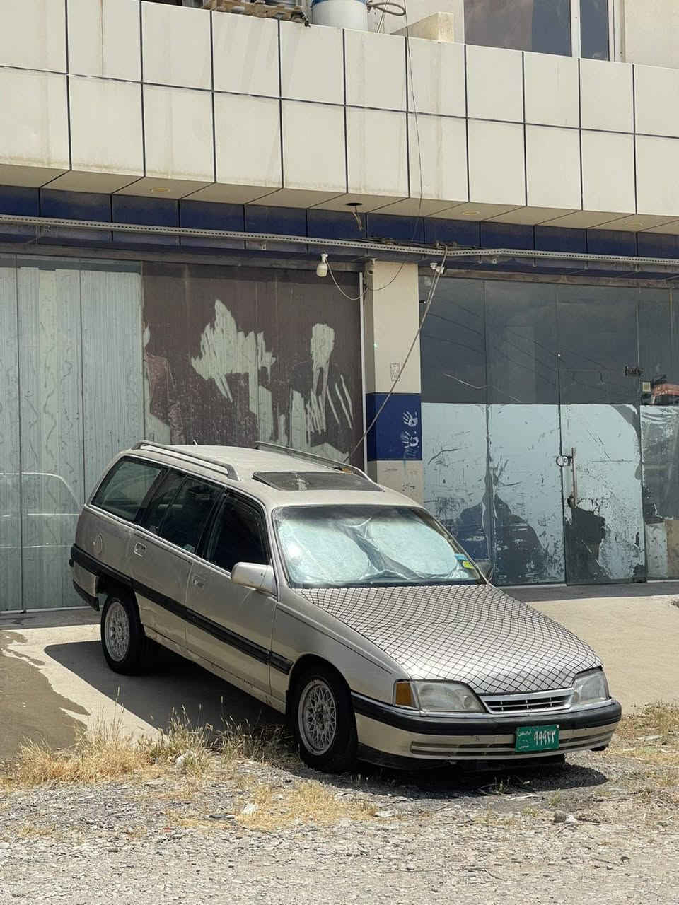 . أربيل, العراق


**إذا كنت صاحب هذا الإعلان وتريد حذفه لأي سبب، رجاءا أرسل رسالة إلى الدعم الفني**