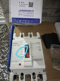 قاطع ثلاثي • ١٦٠ أمبير • توصيل محافظات