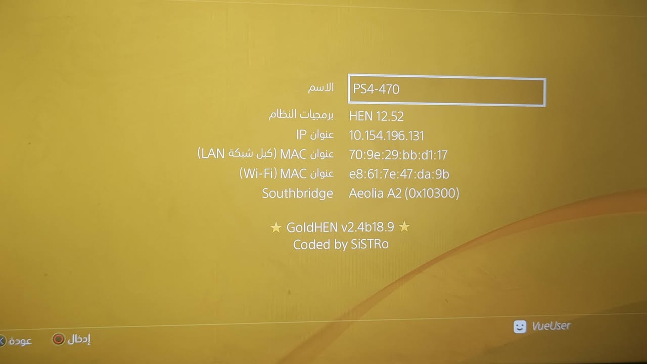 بلي فور فات للبيع
نضام 12.52 مهكر 
بي 5 العاب 
call of dute MW3 
JoJo's Bizarre Adventures all star
INSURGENCY
minecraft 
Dark Souls Remastered
ذاكره 500GB
ملحقات كاملة ويده وحده 
جهاز مفتوح تنضيف 
سعر 200 قفل
عنوان كربلاء


**إذا كنت صاحب هذا الإعلان وتريد حذفه لأي سبب، رجاءا أرسل رسالة إلى الدعم الفني**