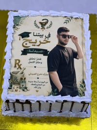 قوالب مستطيل • توصيل • المحمودية