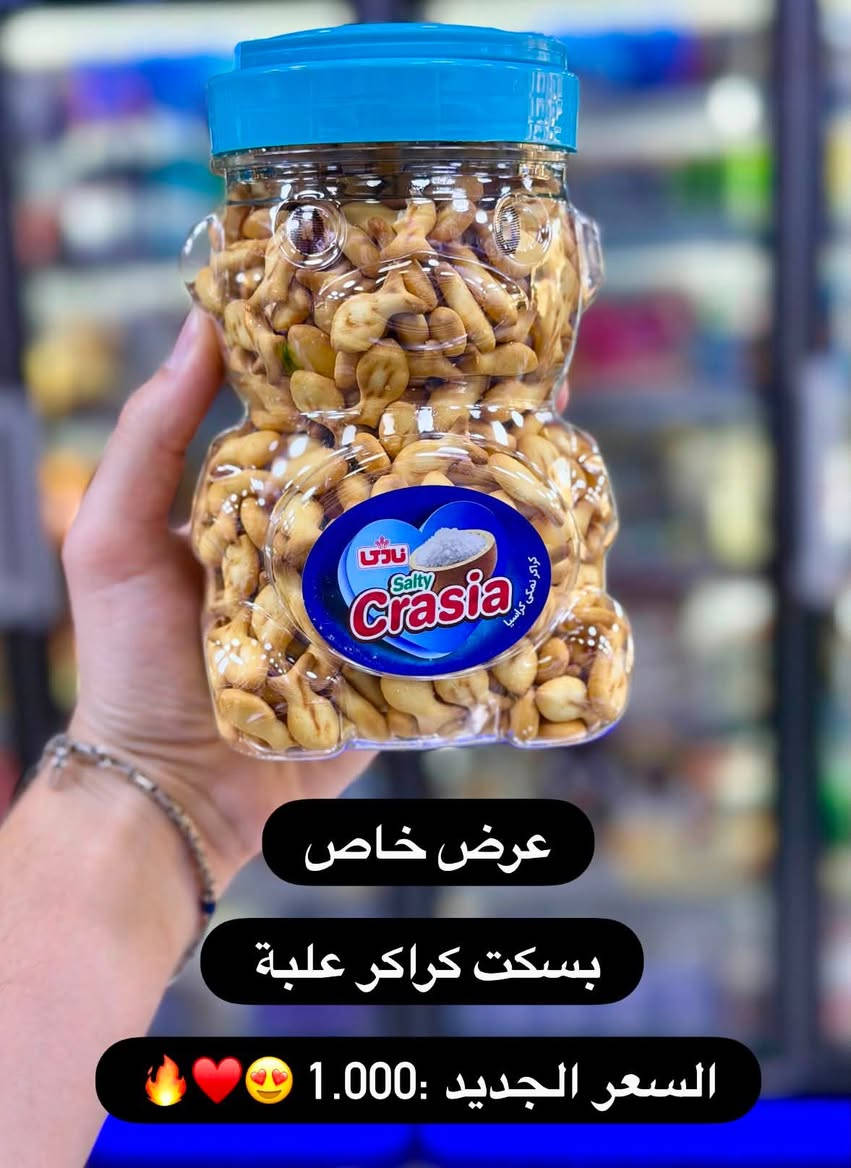 عروض يوم الاربعاء 7/1 🔥😍♥️


**إذا كنت صاحب هذا الإعلان وتريد حذفه لأي سبب، رجاءا أرسل رسالة إلى الدعم الفني**