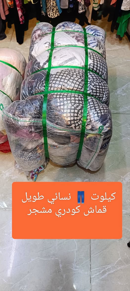 زبائنا ومتابعينا الكرام 🌹 نؤدو باعلامكم سوف يتم فتح بإله جديدة ليوم السبت الساعة 👈 8 مساء بعد الفطور تتكون
1 ادوات منزلي 🍴 
2 ملابس اطفال مشكل ولادي وبناتي 🎎 رمج صيفي
3 كيلوت 👖 نسائي ومحير 
4 دشداشة نسائي 👘 فانيرة 
5 تراكسود 👖 نسائي         👈 وأسعار مناسبة جداً 
عنوان المجمع سوق الميثاق مجاور خياط البزاز قبل نهاية السوق للاستفسارالاتصال على الرقم ***********📞 أو على الوات ساب 📱🌹 وأهلا وسهلا بزبائننا الكرام 🌷🌹
