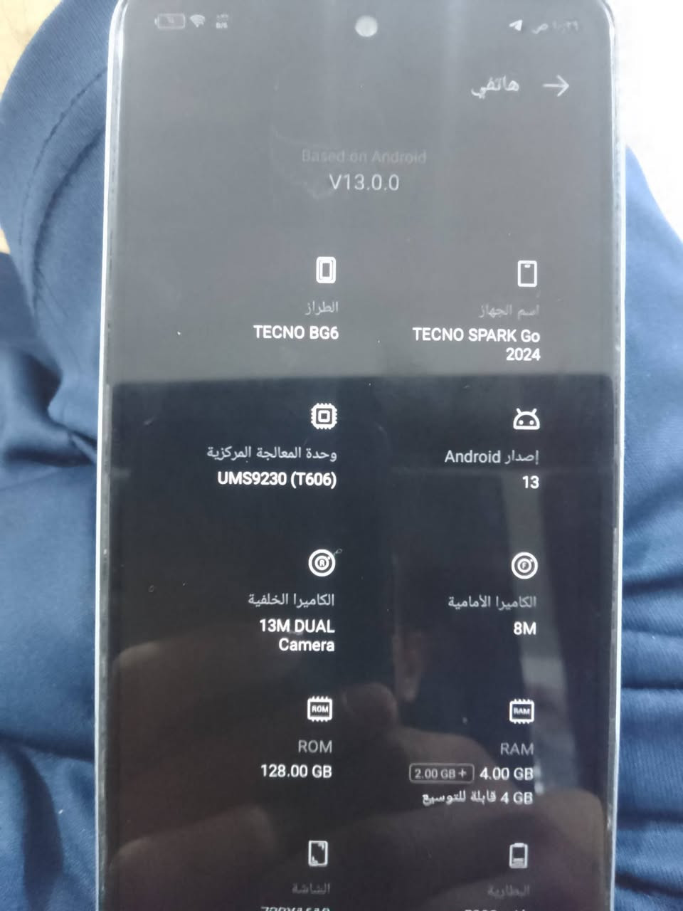 السلام عليكم عندي جهاز  تكنو  ذاكره 128 جهاز مال بيت سعره 100قفل ***********
