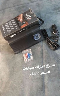 عندي هذني غراض امازون  رقم الهاتف:- 07773226753 واتساب  التوصيل ٥ الال...