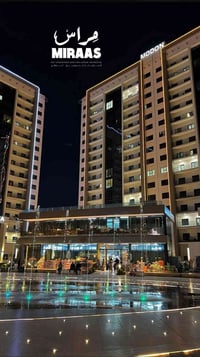 العنوان / مجمع البروج السكني  المساحة / 197.09م بنايه / الهدير  طابق /...